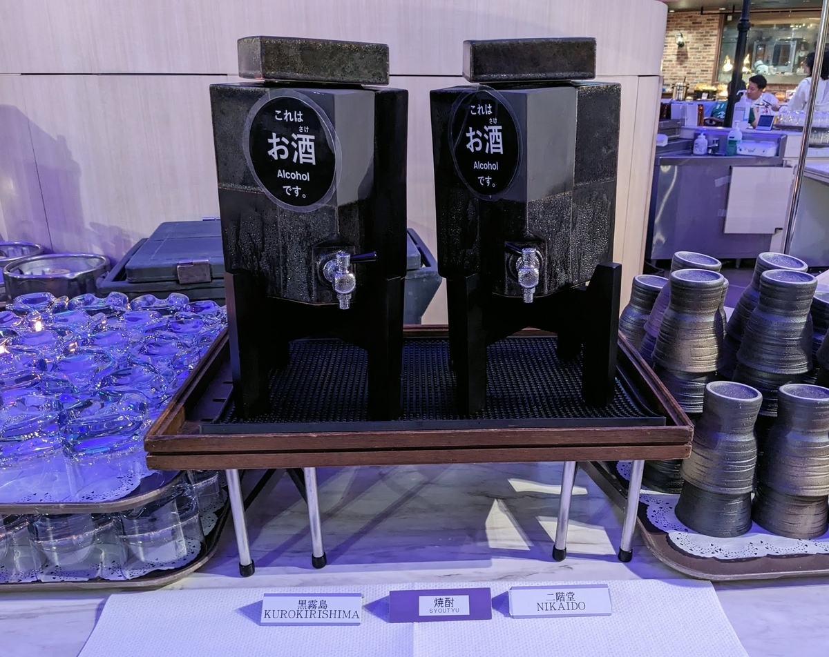 杉乃井ホテル　シーダパレス　酒３