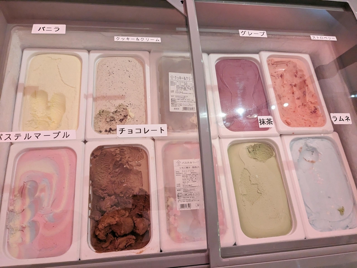 杉乃井ホテル　シーダパレス　アイス