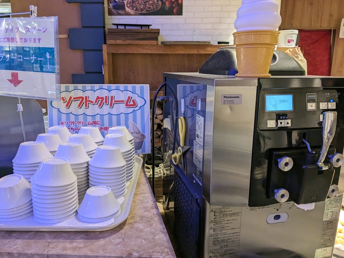 杉乃井ホテル　シーダパレス　ディナー　ソフトクリーム