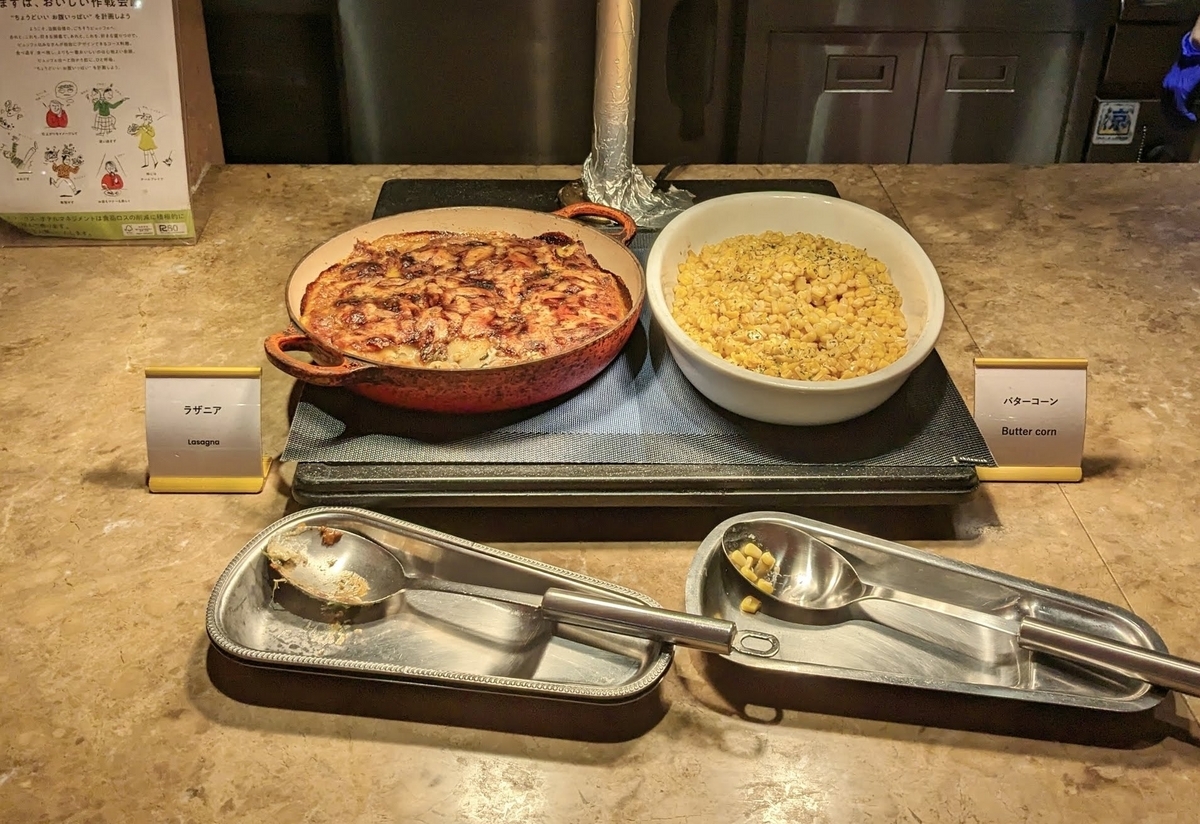 杉乃井ホテル　シーダパレス　ディナー　洋食３