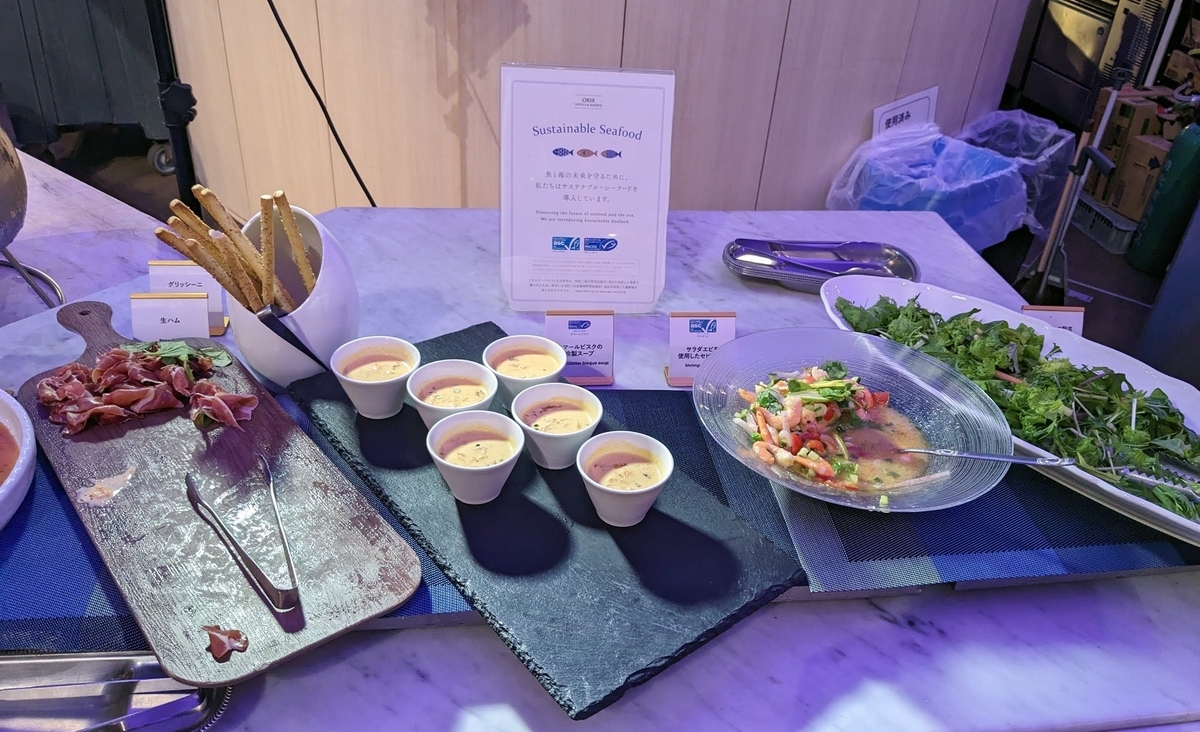 杉乃井ホテル　シーダパレス　ディナー　前菜