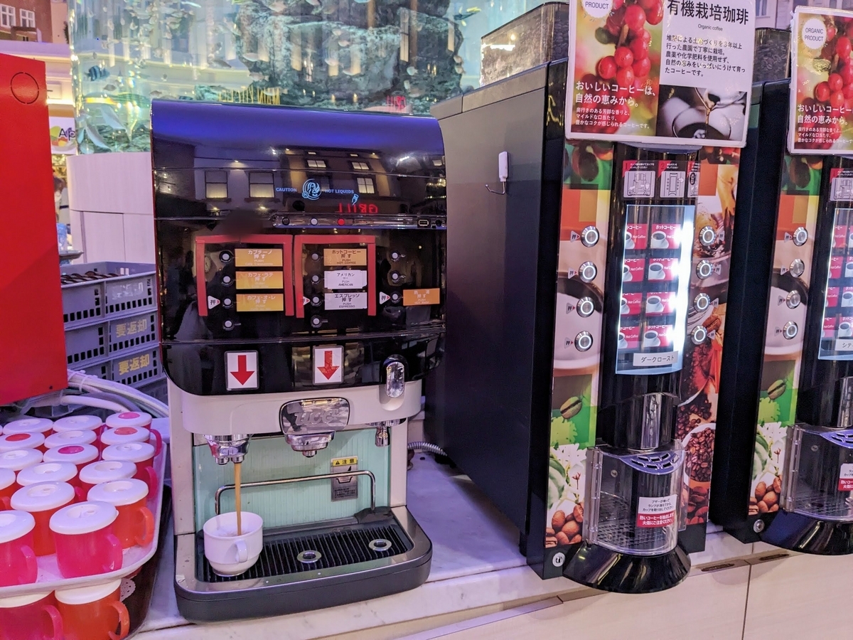 杉乃井ホテル　シーダパレス　朝食　ドリンク