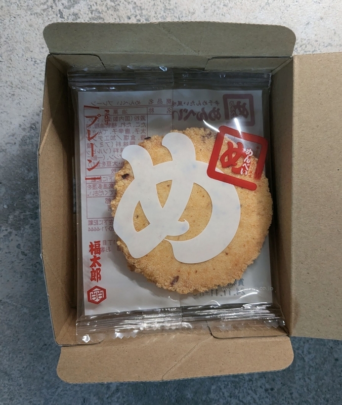 リッツカールトン福岡 手土産 めんべお