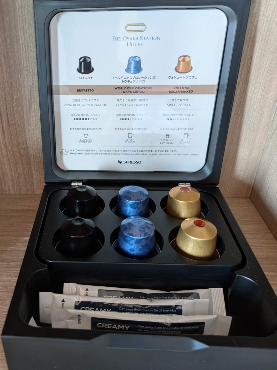 大阪ステーションホテル　シーニックキング　コーヒー