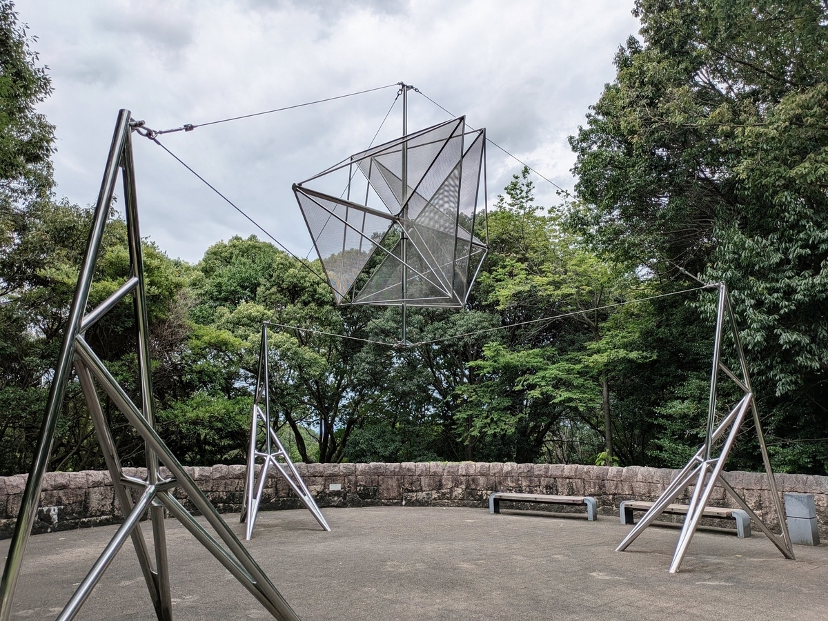 広島市現代美術館　屋外モニュメント