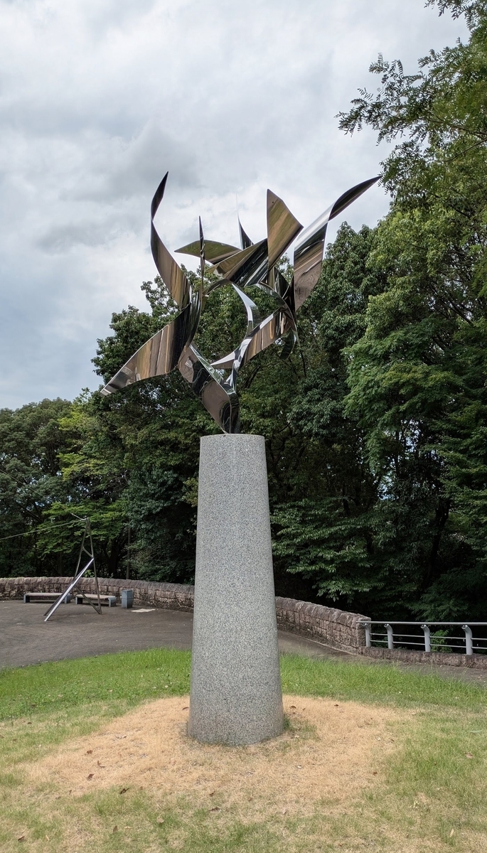 広島市現代美術館　屋外モニュメント２
