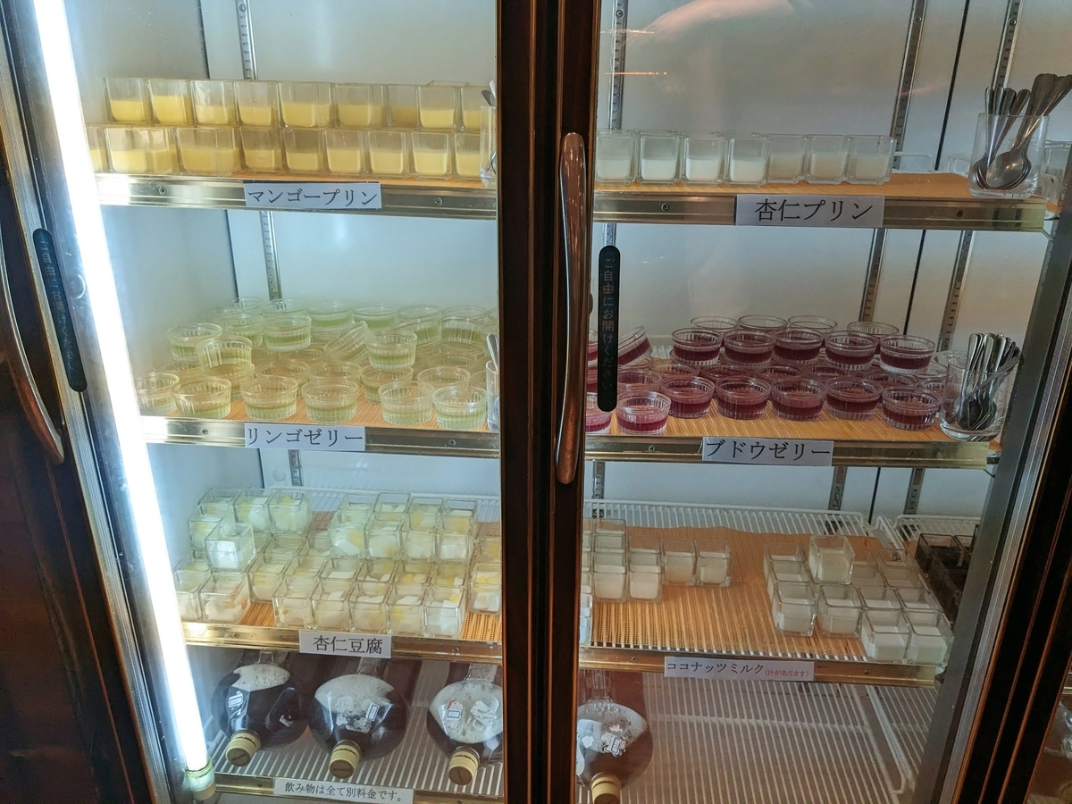 民福北京火考鴨店 中華街店　デザート