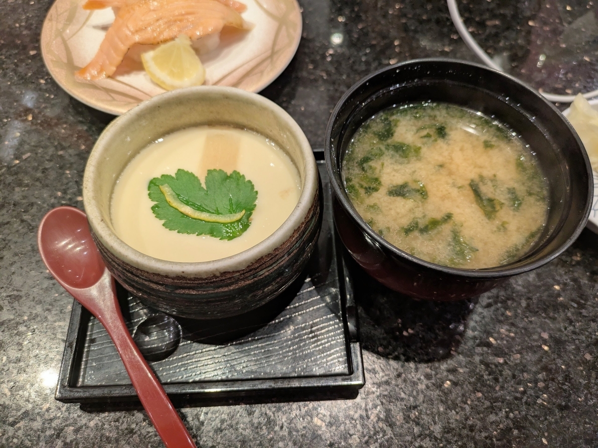 廻鮮寿司しまなみ イオンモール広島府中店　茶碗蒸し