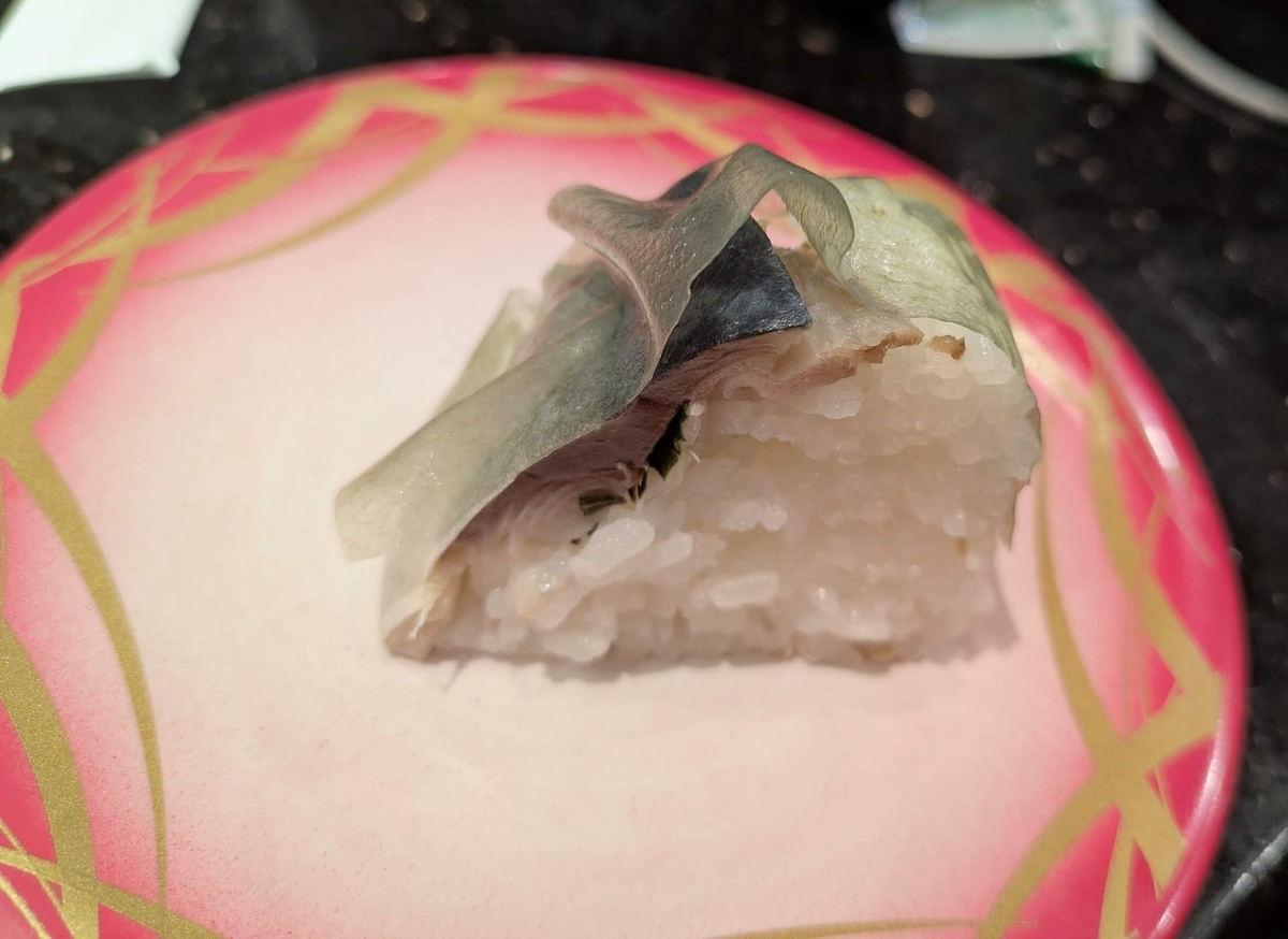 廻鮮寿司しまなみ イオンモール広島府中店　大名サバ寿司