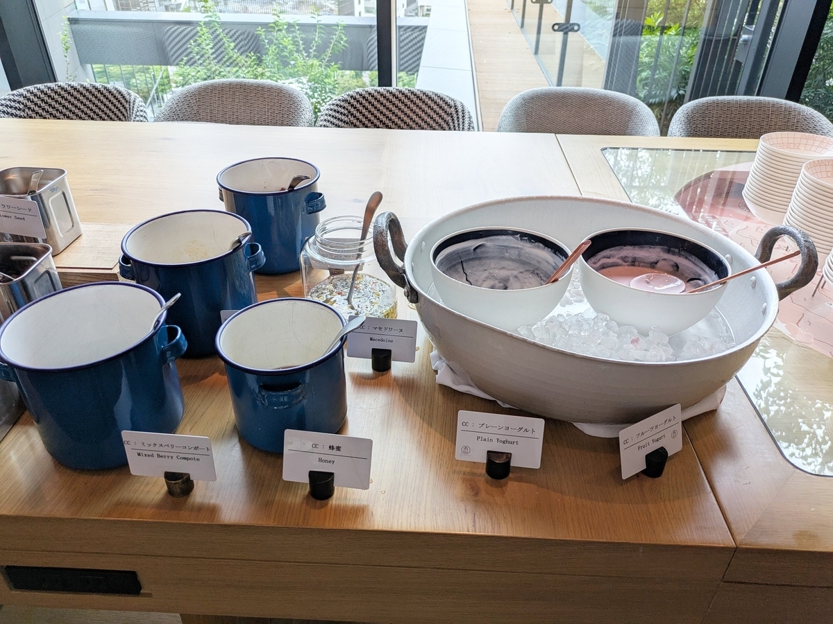 キャノピーbyヒルトン大阪梅田 ～グルメ・朝食編　ヨーグルト