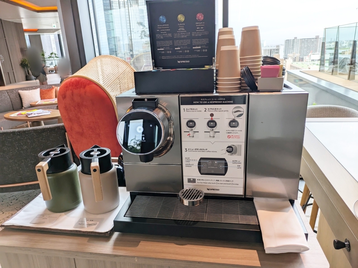 キャノピーbyヒルトン大阪梅田 ～グルメ・朝食編　エスプレッソマシン