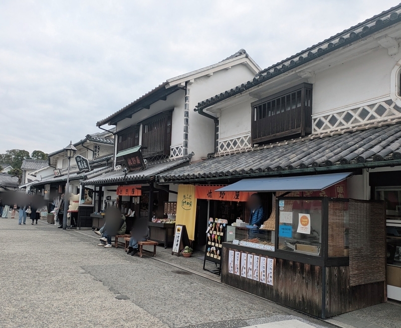 子連れ×美観地区 　入口２