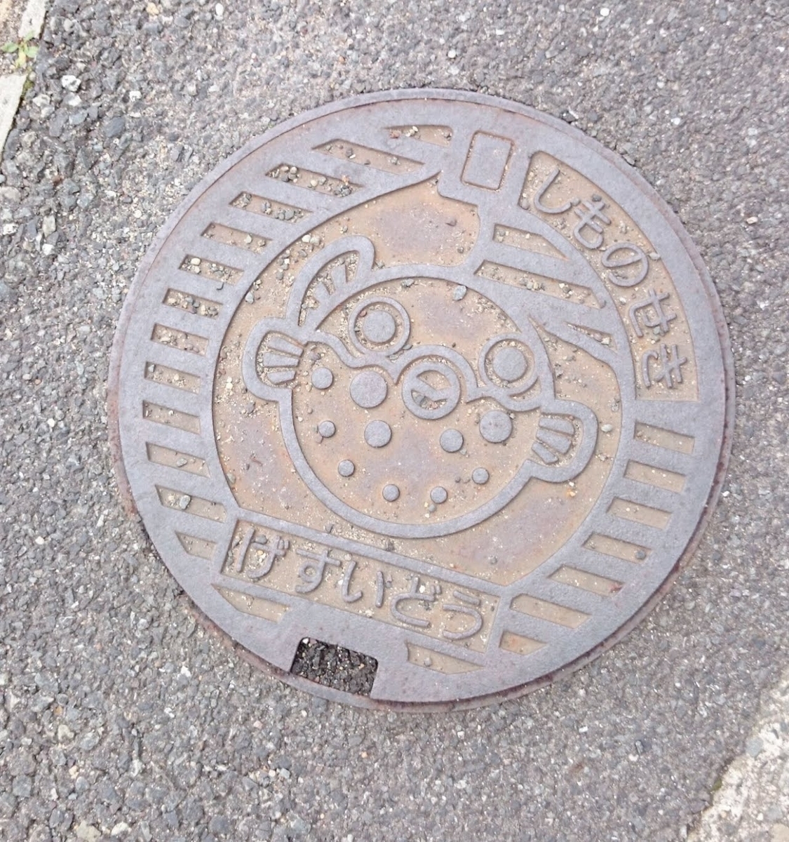 下関　マンホール