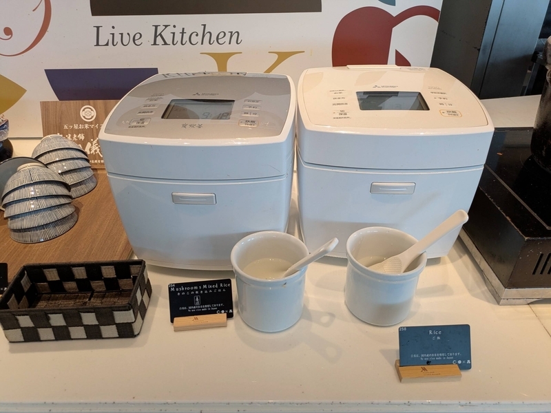 大阪マリオット都ホテル　朝食　和食　ご飯