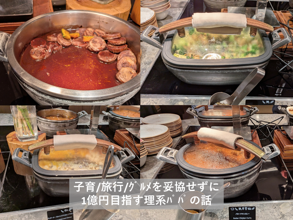 2歳・7歳子連れ × モザイク@ヒルトン広島　洋食２