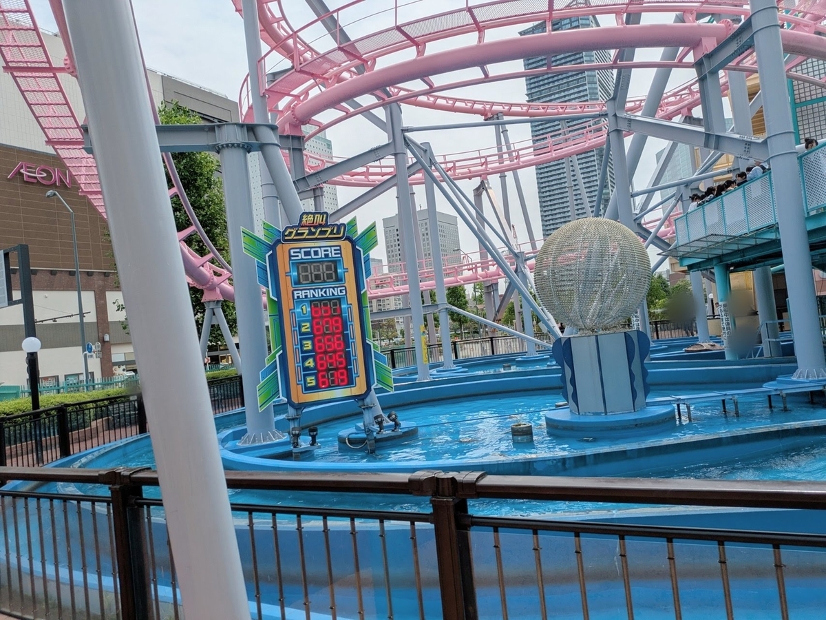 遊び場 in みなとみらい】よこはまコスモワールド ～入園無料で賢く 