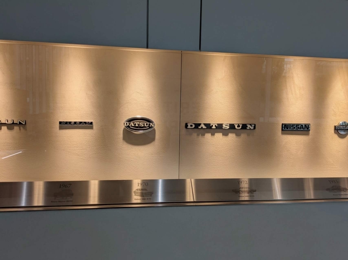 日産 グローバル本社ギャラリー アートウォール