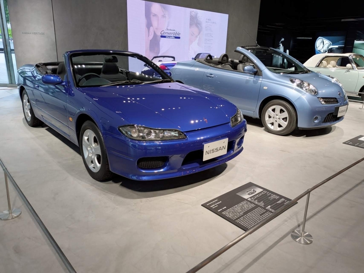 ヘリテージカー展示 S15