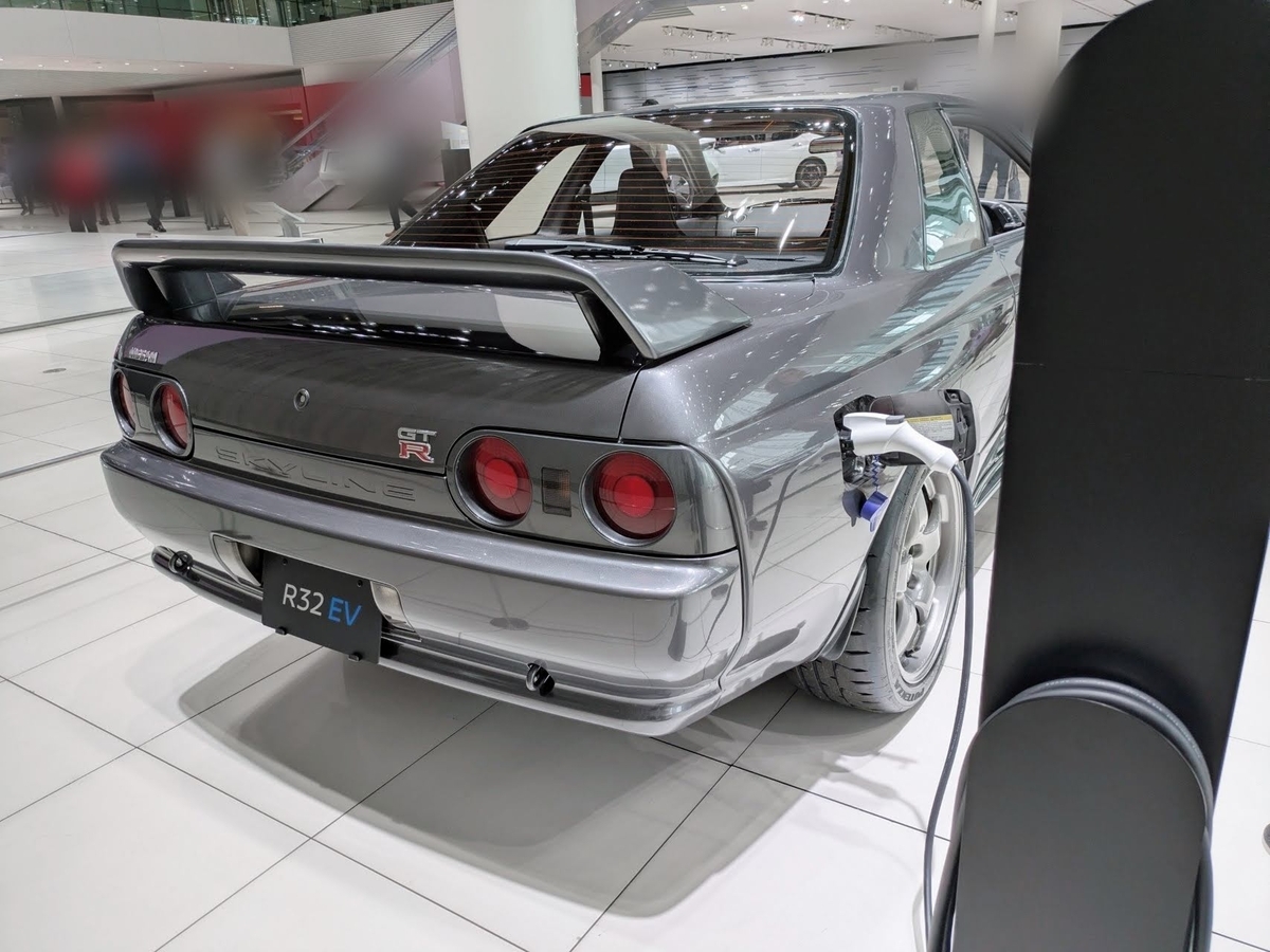 日産 グローバル本社ギャラリー GT-R R32 EV 充電