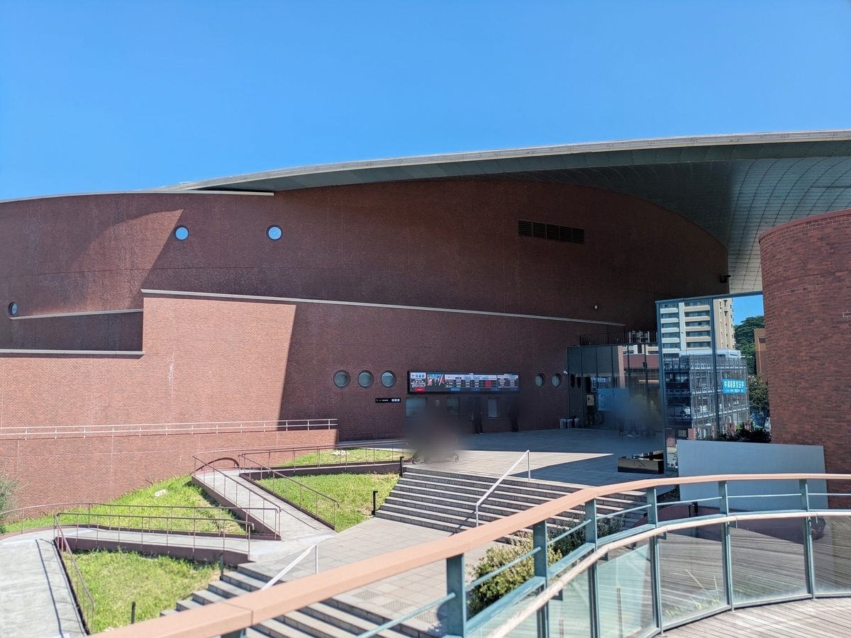 下関市立しものせき水族館「海響館」外観