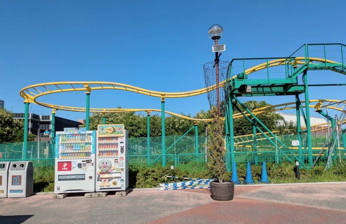 はい!からっと横丁 ファミリーバナナコースター