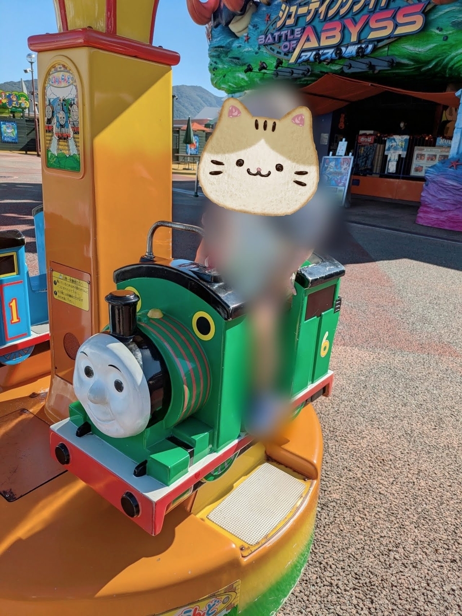 はい!からっと横丁 キディランド