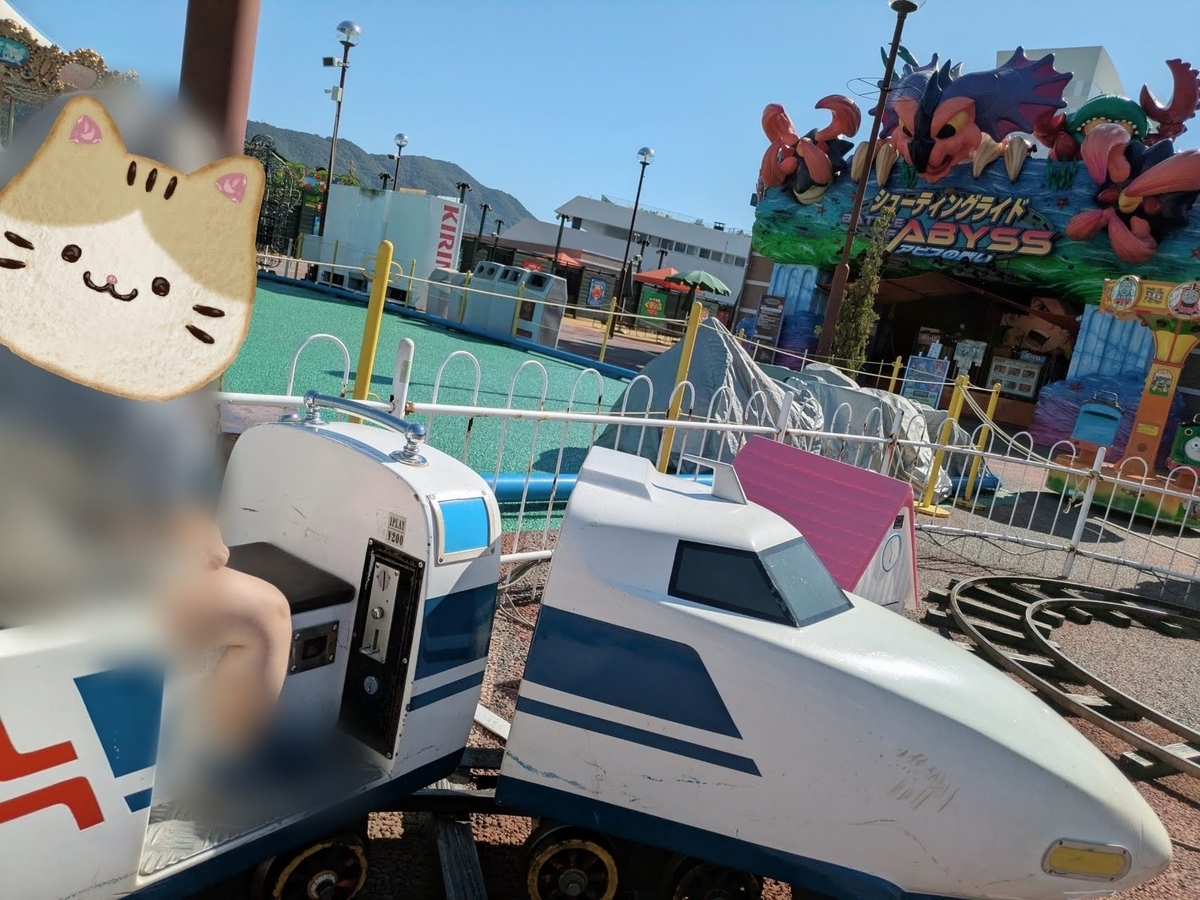 はい!からっと横丁 キディランド