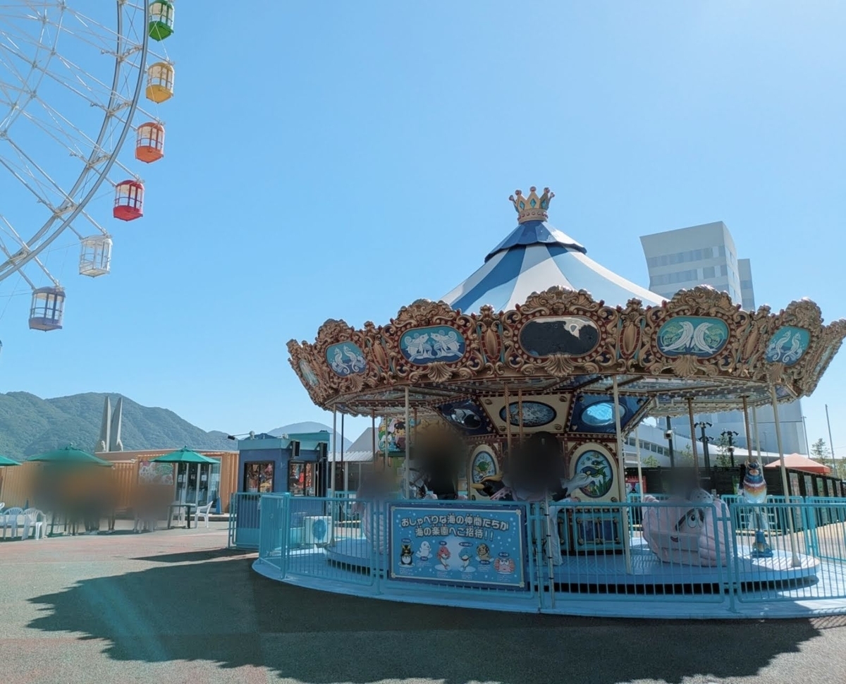 はい!からっと横丁 SEAゴーランド