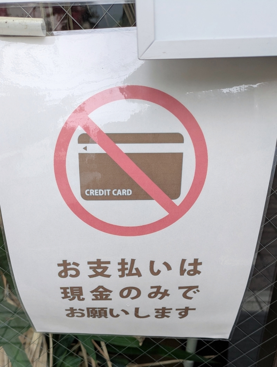 100日だけのチョコクロワッサン by Tony Bake in 広島店 現金のみ対応