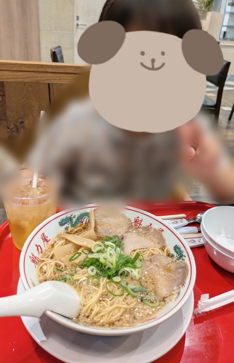 京都北白川ラーメン魁力屋 我が子実食