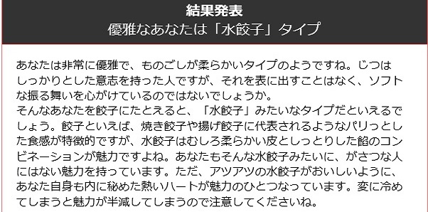 f:id:ponyoponyokun:20170131231617j:image f:id:ponyoponyokun:20170131231617j:image