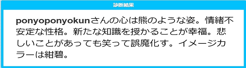 f:id:ponyoponyokun:20170214232112j:image f:id:ponyoponyokun:20170214232112j:image