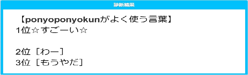 f:id:ponyoponyokun:20170314222917j:image f:id:ponyoponyokun:20170314222917j:image