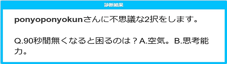 f:id:ponyoponyokun:20170509230608j:image