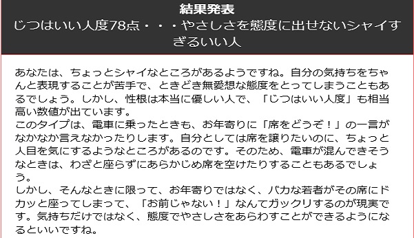 f:id:ponyoponyokun:20170801215412j:image