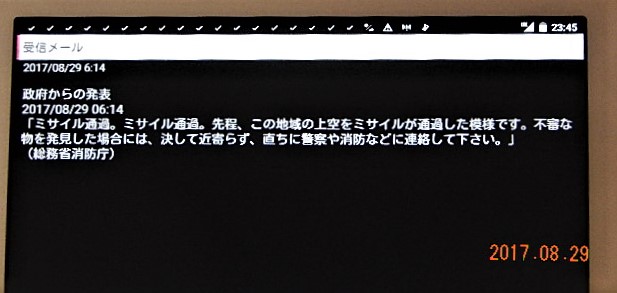 f:id:ponyoponyokun:20170829234837j:image f:id:ponyoponyokun:20170829234837j:image