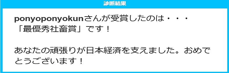 f:id:ponyoponyokun:20171219231039j:image f:id:ponyoponyokun:20171219231039j:image