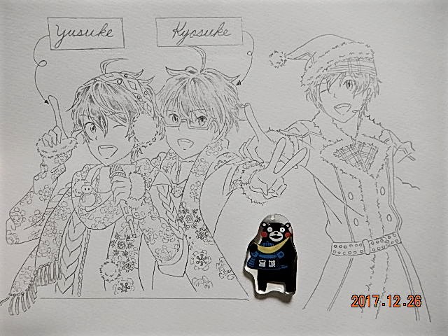f:id:ponyoponyokun:20171226235536j:image