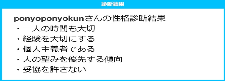 f:id:ponyoponyokun:20180116231410j:image f:id:ponyoponyokun:20180116231410j:image