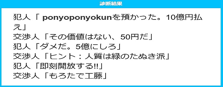 f:id:ponyoponyokun:20180130203732j:image