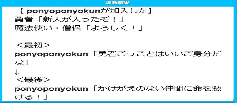 f:id:ponyoponyokun:20180919005950j:image f:id:ponyoponyokun:20180919005950j:image