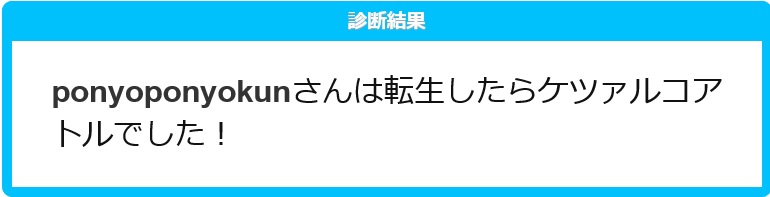 f:id:ponyoponyokun:20181023215057j:image