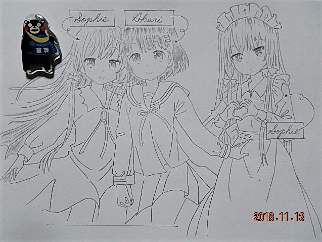 f:id:ponyoponyokun:20181114000400j:image f:id:ponyoponyokun:20181114000400j:image