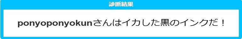 f:id:ponyoponyokun:20181120234752j:image f:id:ponyoponyokun:20181120234752j:image