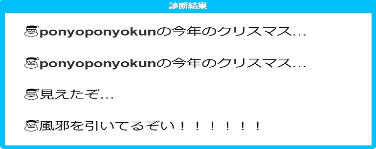f:id:ponyoponyokun:20181204224518j:image f:id:ponyoponyokun:20181204224518j:image