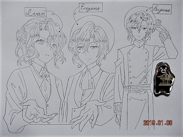 f:id:ponyoponyokun:20190109040256j:image f:id:ponyoponyokun:20190109040256j:image