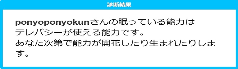 f:id:ponyoponyokun:20190115222948j:image f:id:ponyoponyokun:20190115222948j:image