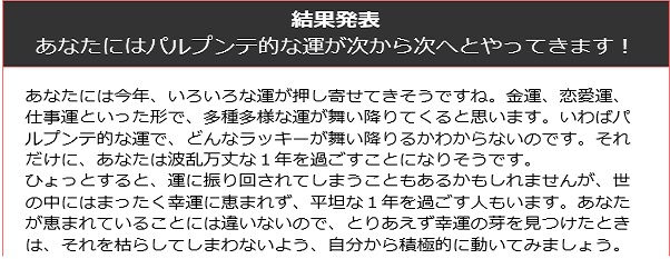 f:id:ponyoponyokun:20190129202549j:image