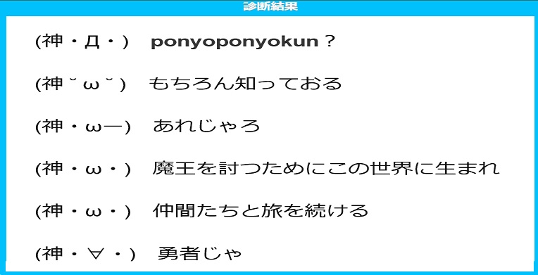 f:id:ponyoponyokun:20190213001755j:image f:id:ponyoponyokun:20190213001755j:image