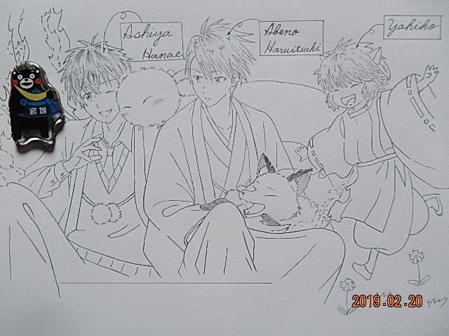 f:id:ponyoponyokun:20190220001224j:image f:id:ponyoponyokun:20190220001224j:image